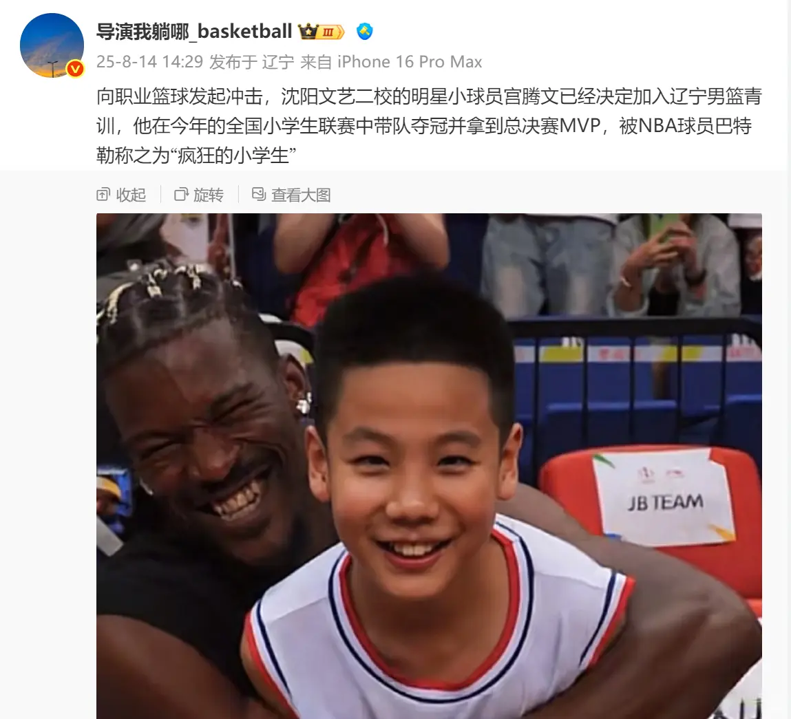 能够在比赛, 他在今年的