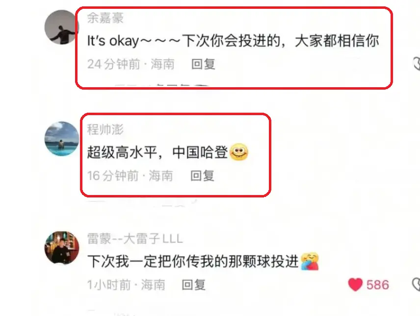 有趣, 中国男篮结