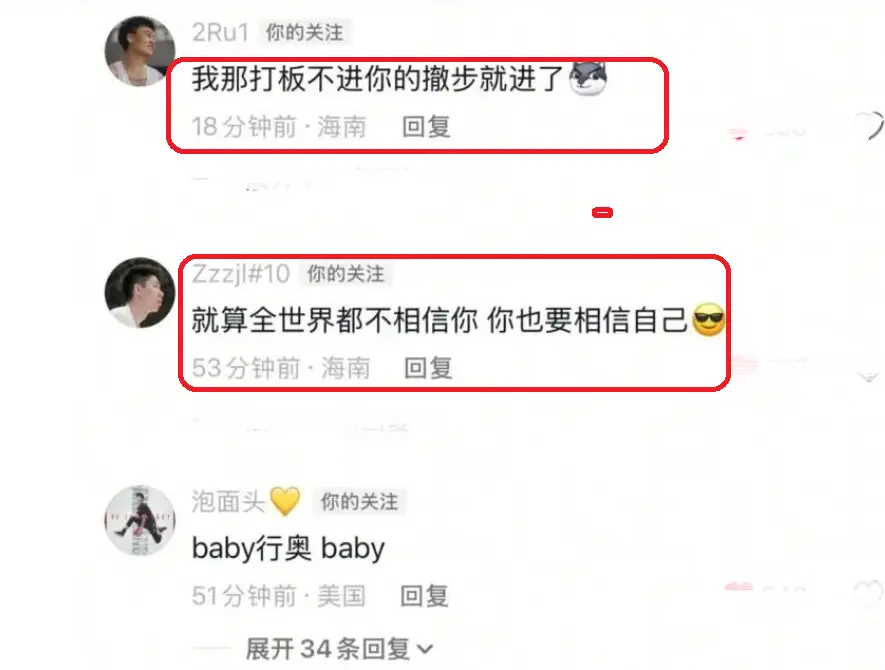 只见