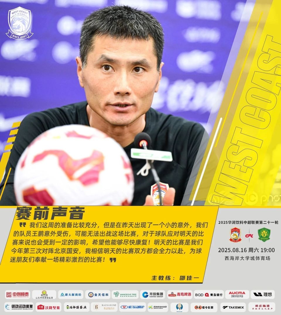 OVb, 擦肩而过