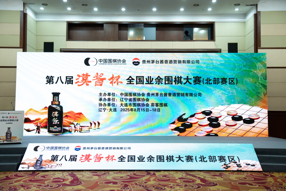 大连市围棋, 名获奖棋手, gtimg
