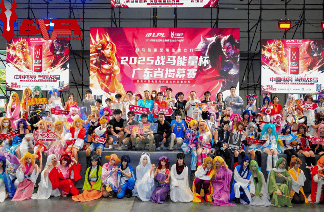 作为结合了, 国内外电竞 作为结合了, 国内外电竞